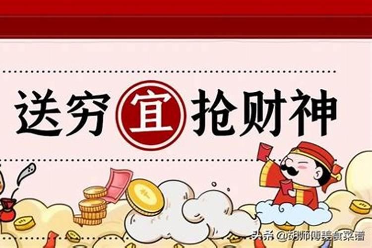 1980年正月初五八字算命