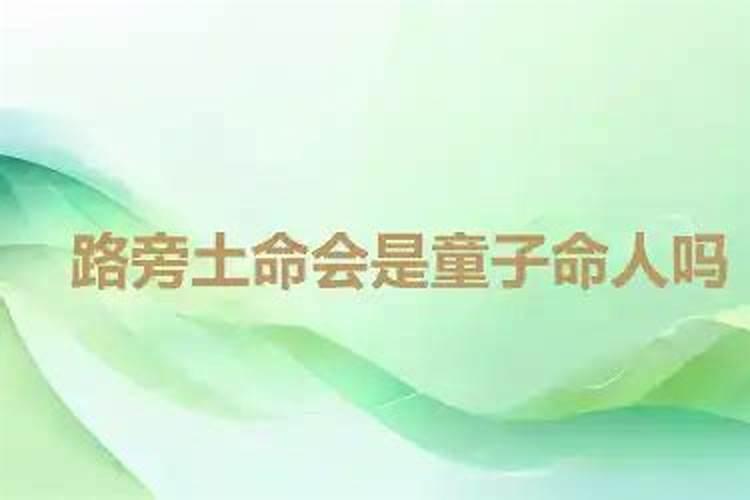 算姻缘的回答方式