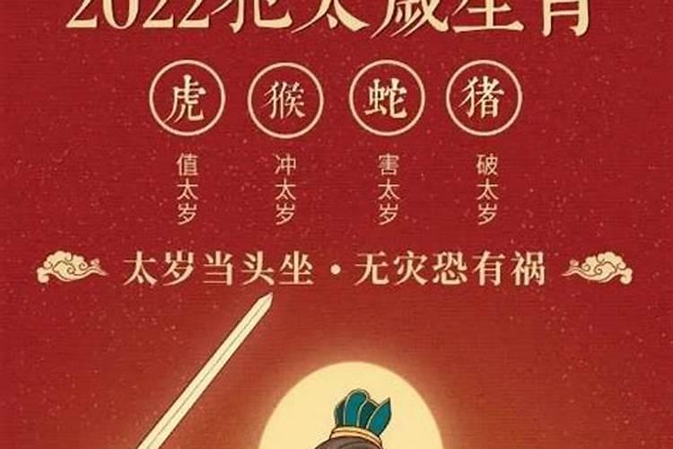 1990年农历正月初五卯时人的命运是怎样的名字叫蔡承涛