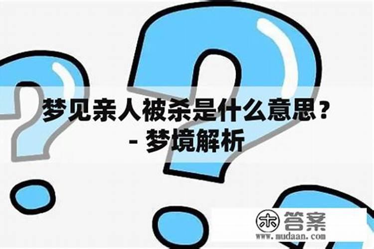 梦见夫妻吵架什么意思