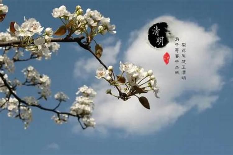 清明节在外地烧纸是当天烧还是前一天烧