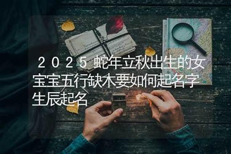 74年属虎2025每月运势及运程