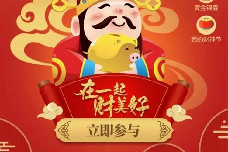 本命年运气好不好
