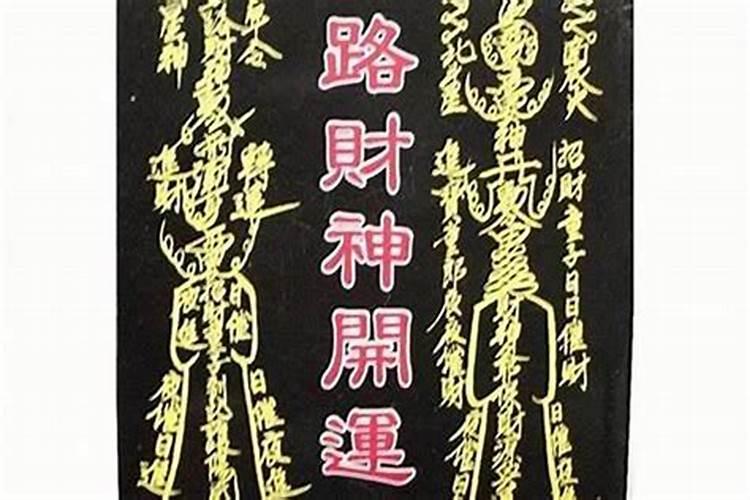 属羊的和属龙的配吗
