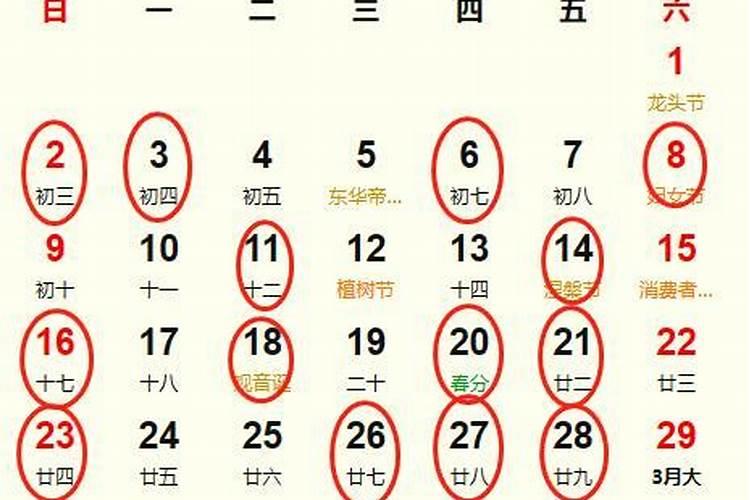 犯太岁不能去扫墓吗
