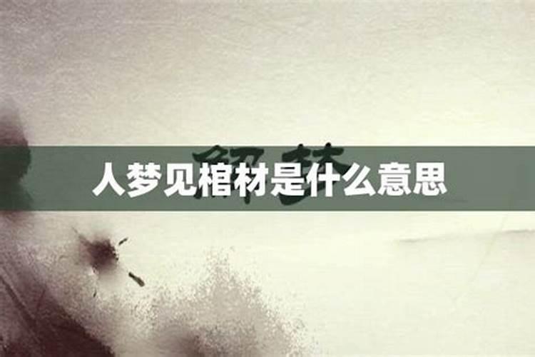 女人梦见死去的奶奶还活着和我说话,梦见死去的人跟原来活着一样