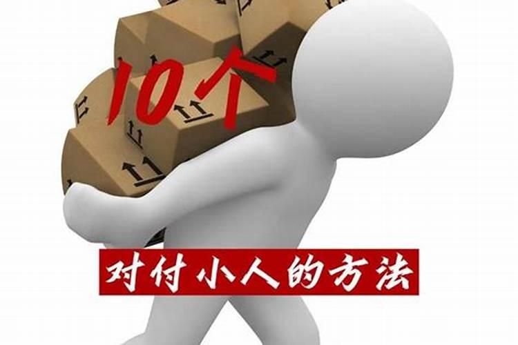 四种太岁哪个最严重 犯太岁与冲太岁的区别