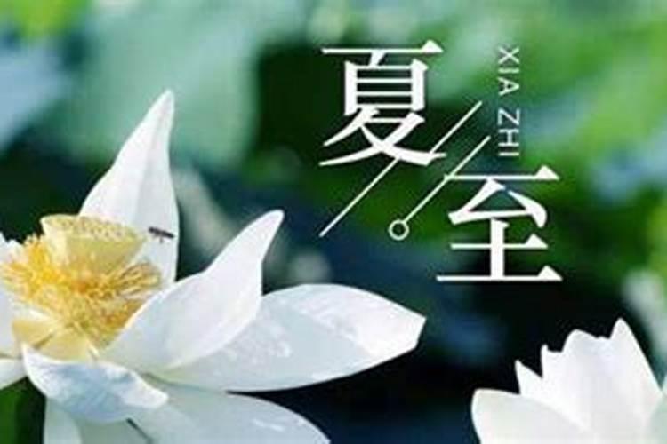 中国端午节的由来