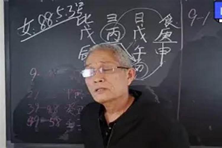 生辰八字哪个代表婚姻八字中哪个字代表配偶