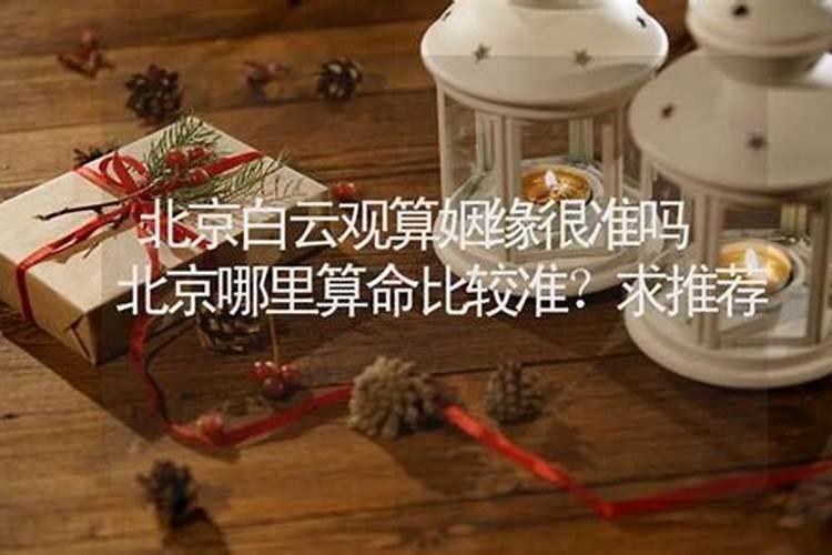 2025属猴犯太岁戴什么