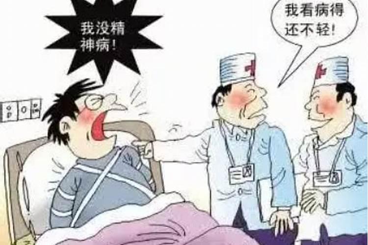 找不到工作和住房风水有关系吗？