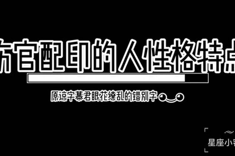 八字格局 伤官格命局是好是坏 事业发达可聚财