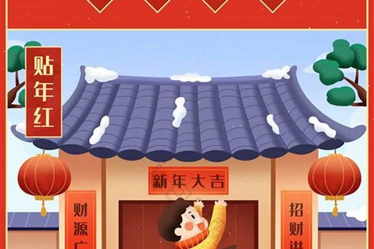腊月22是几月几号？