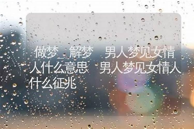 梦见客人试衣服试来试去不买