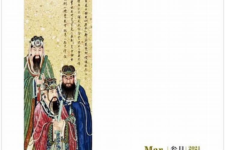 2025年1月最准老黄历
