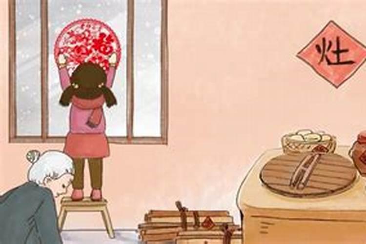 腊月23有什么禁忌