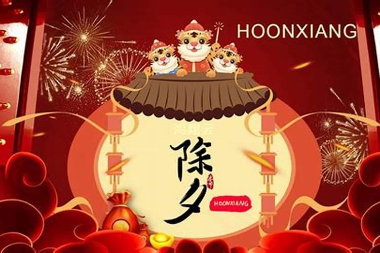 农历十月一日是鬼节吗