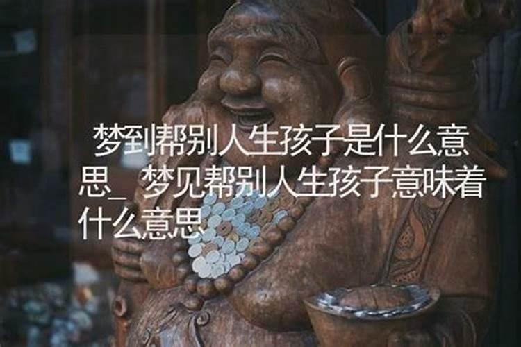 梦见海浪很高很大周公解梦
