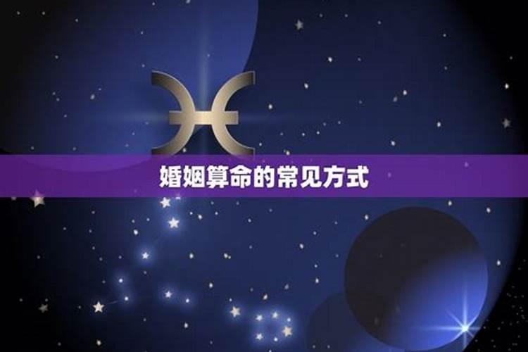 小年祭灶摆几样东西