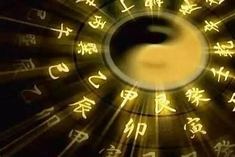 生辰八字怎么看相生相克 合婚的基本原理？