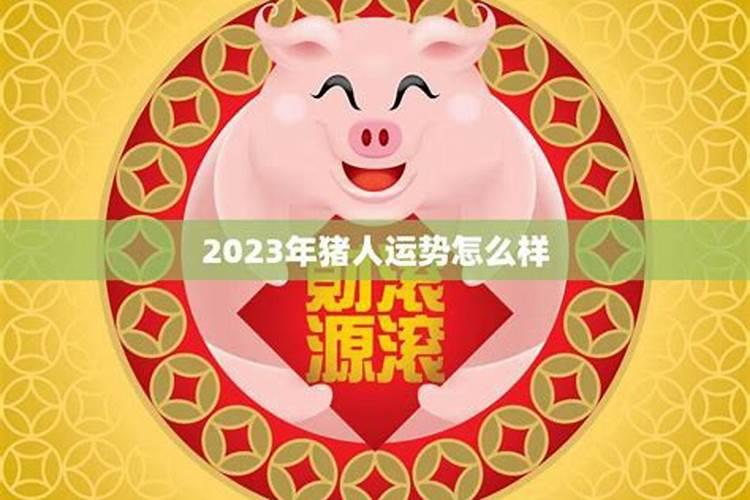生辰八字算寿命太准了,八字算寿命准不准,真的很害怕