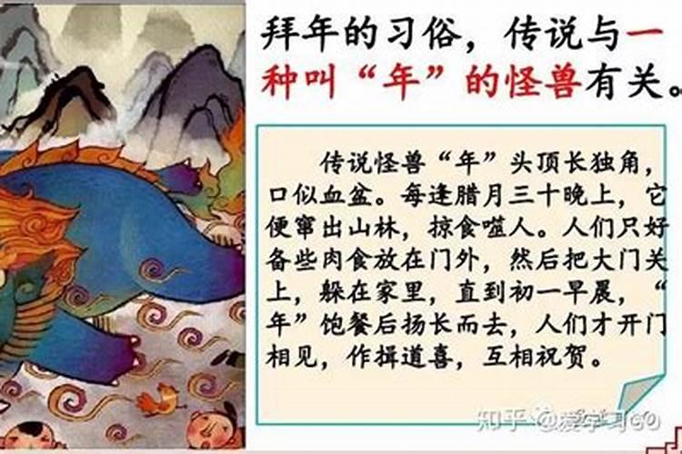 冲太岁怎么化解2025年