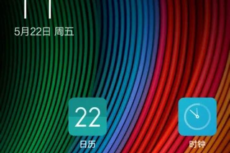 名字五格解析