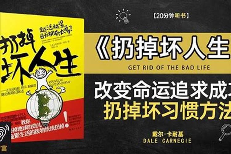 收拾杂物可以提升运气吗