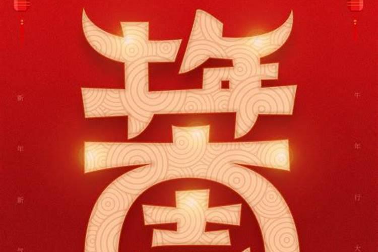 今年除夕加班,是拿双薪还是三倍工资？