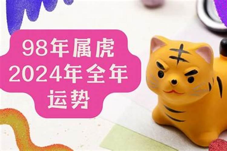 冬至是几月