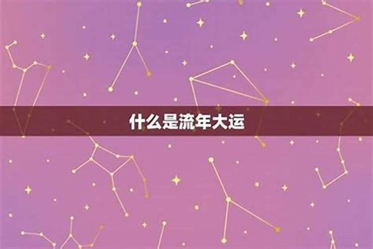 生肖兔1999年2025年运势如何 生肖兔1999年2025年全年运势