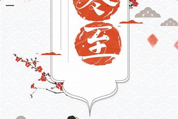 87年五月出生的属什么命