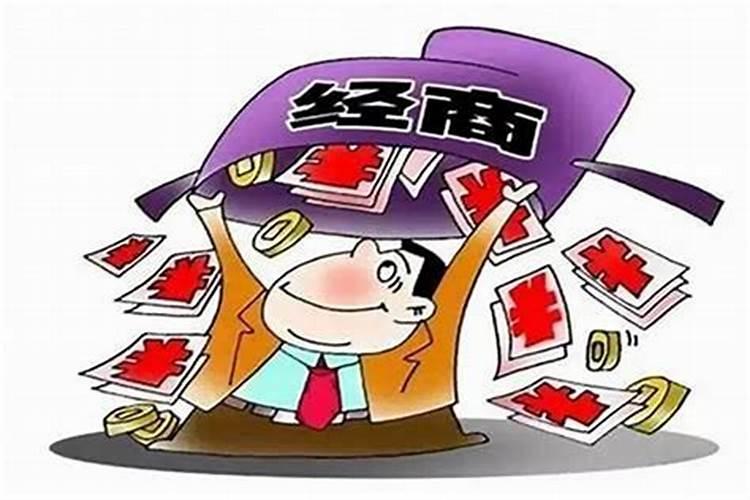 童子怎么知道送没送走