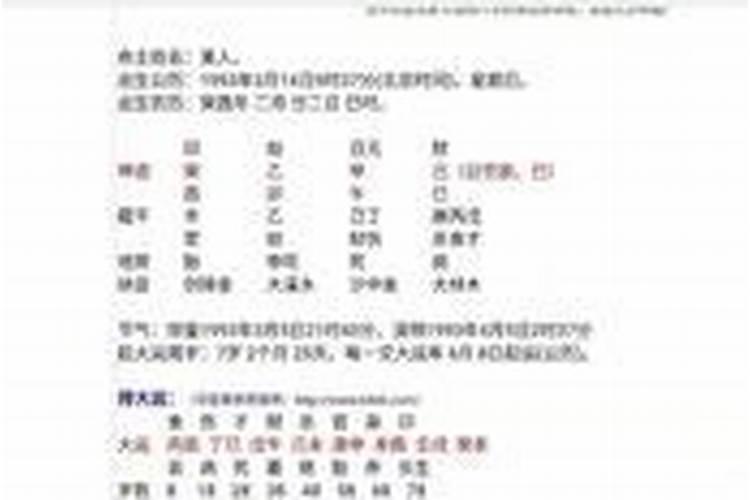 77年蛇女2025年运势完整版