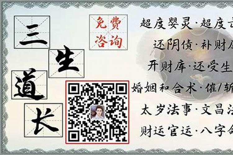 2025年1月10日腊八节女宝八字五行查询,取什么名字吉利