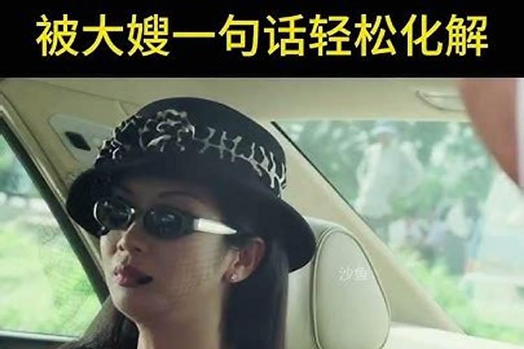 71年属猪人2025年运势