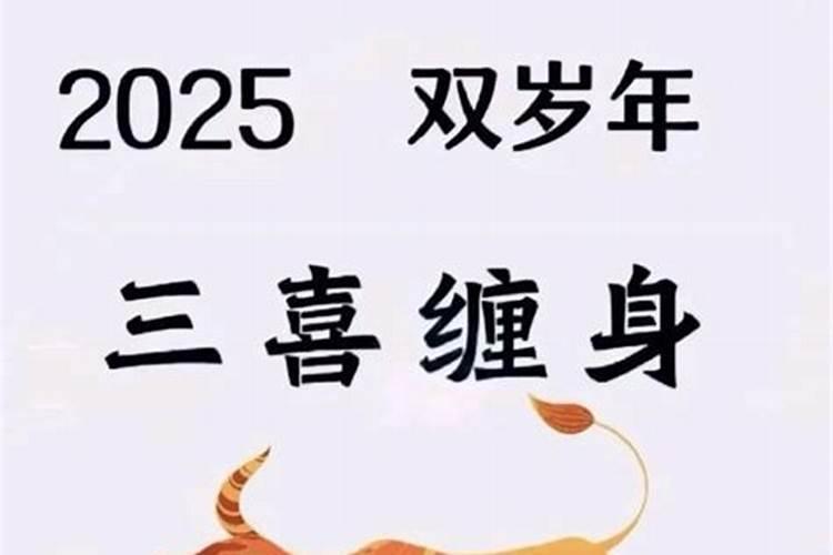 1985属牛人一生的运势如何 1985年出世的属牛人有数次劫难？