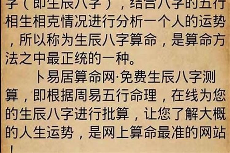 生肖猴1992年2025年运势如何 生肖猴1992年2025年全年运势