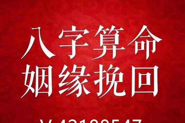 帮帮测算正缘的话找哪个大师准一点？