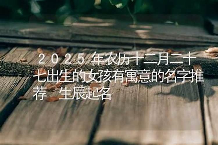 2024年属蛇犯太岁买转运珠 犯太岁佩戴什么饰品