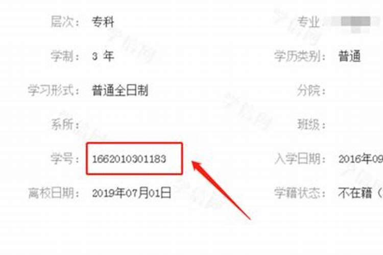 74年属虎女2025年6月3号运势