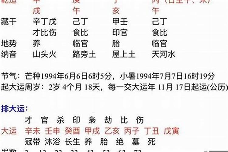 中秋节的来历故事(优选3篇)