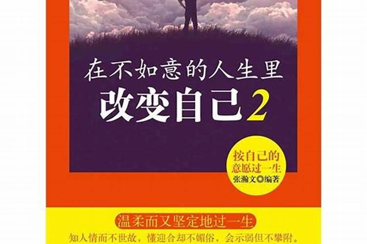 梦见去世的亲人又去世在棺材里,一连两天都是这个梦,啥意思？