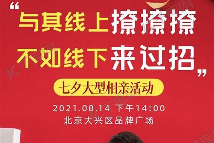 2019广东丹霞山“情定丹霞,爱在七夕”万人相亲大会活动攻略