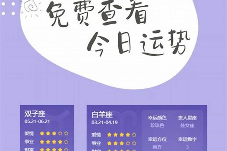 属狗人2025年全年运势运程免费 属狗2025年每月运势及运程详解