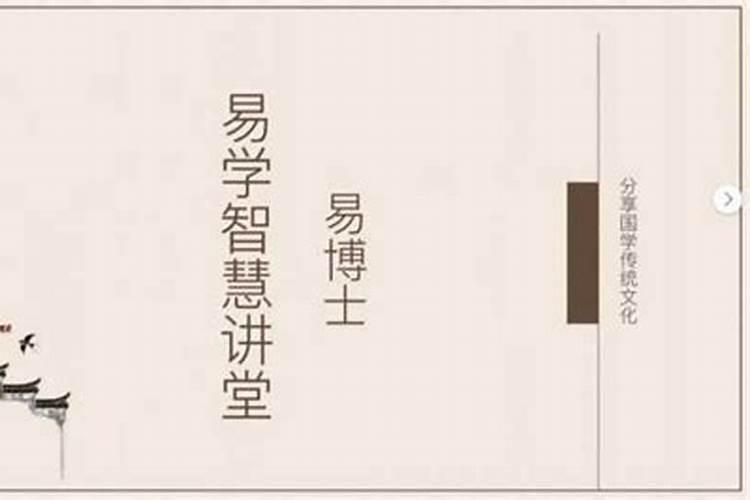 毛东东的八字命理解析