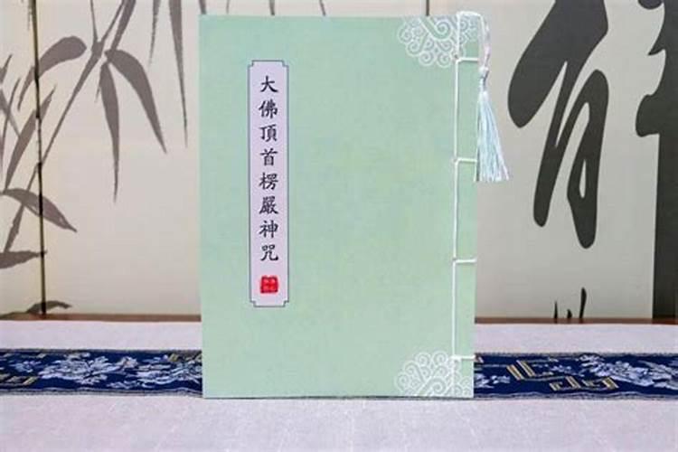 什么是还阴债,有没有朋友啊知道
