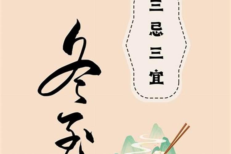 圆运动的古中医学