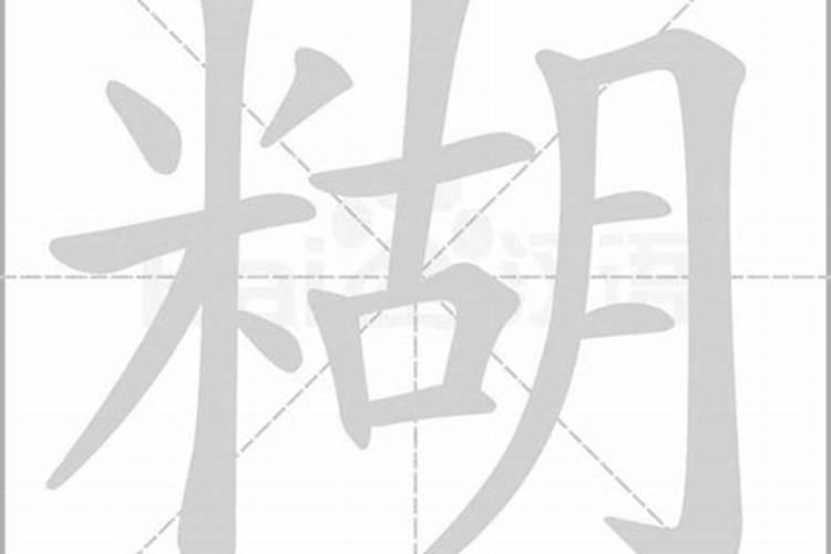 梦见马拉车是什么意思