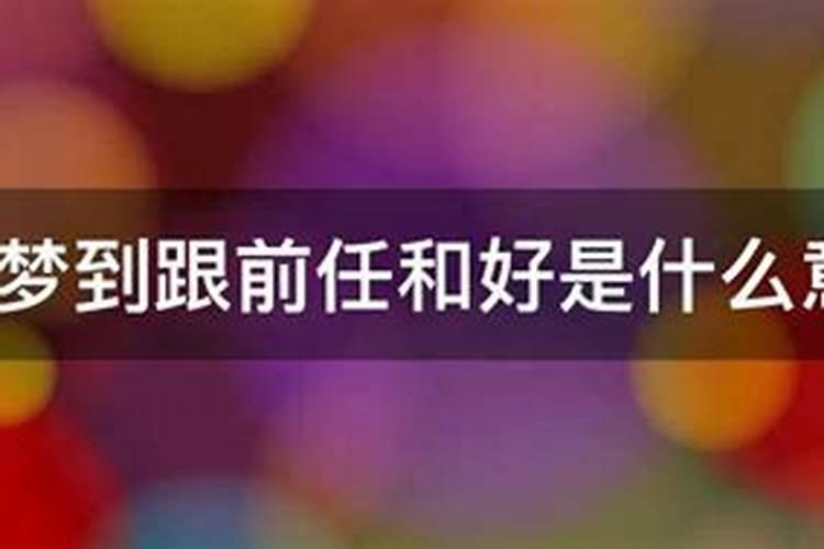 1995年的正月初一是几月几号？
